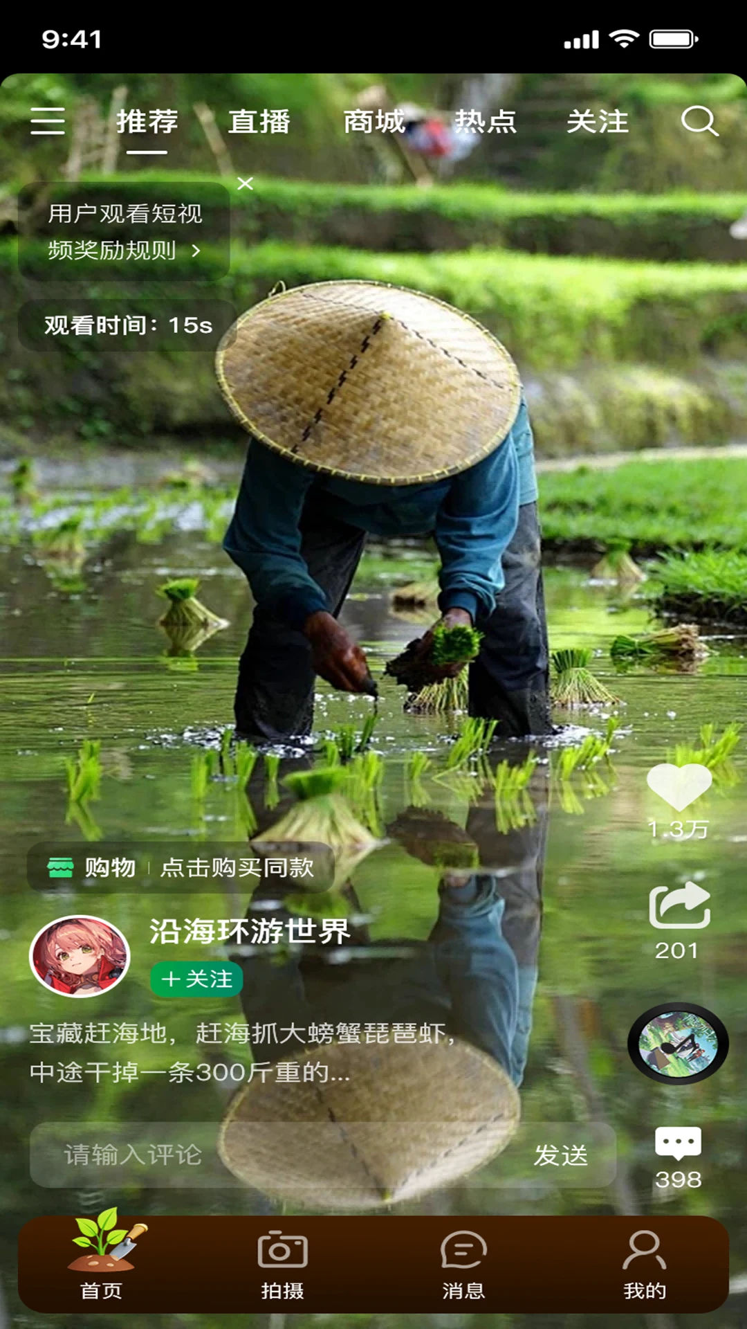 亿人客 亿人客