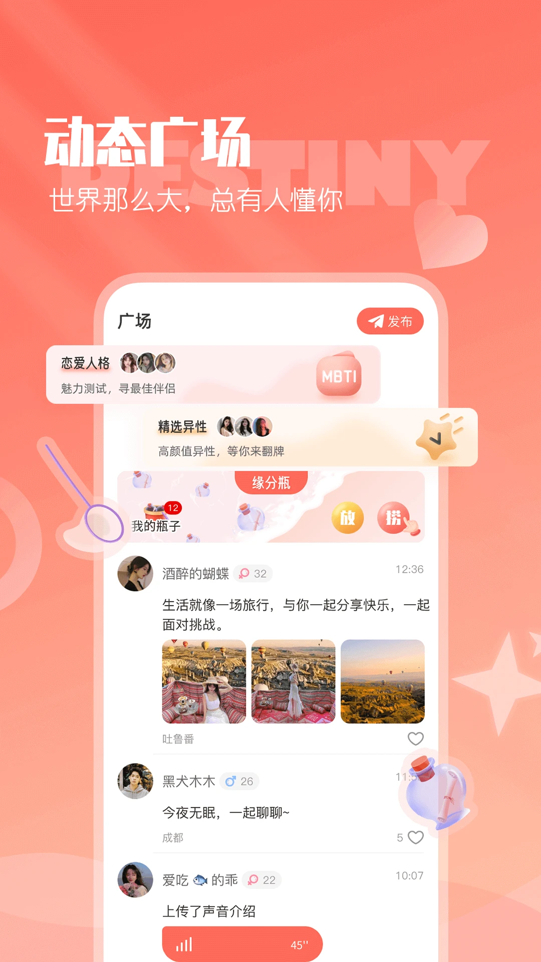 小真爱图4
