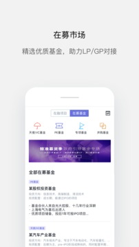 鲸准图4