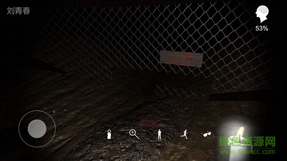 孙美琪疑案周芳苹果版