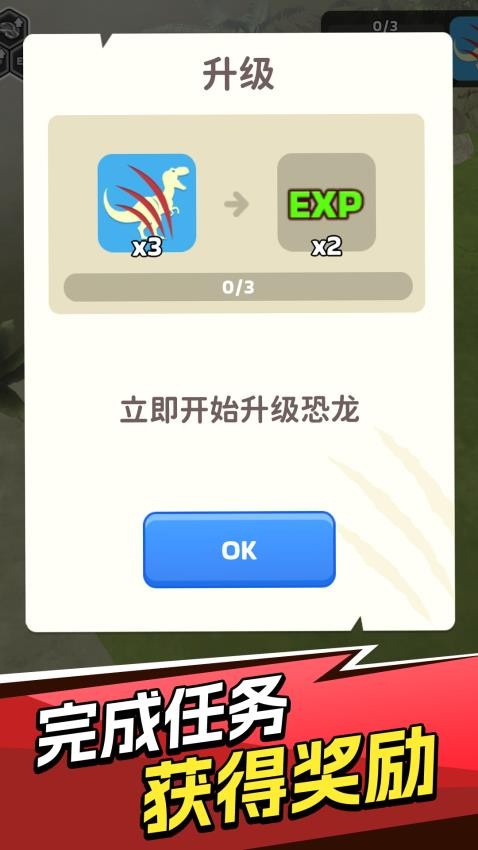 怪兽召唤角斗场图3