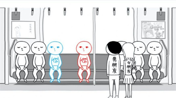 疯狂脑洞世界图3