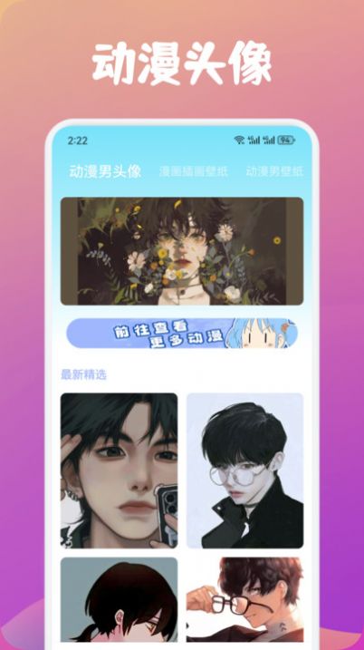 漫天台漫画板图1