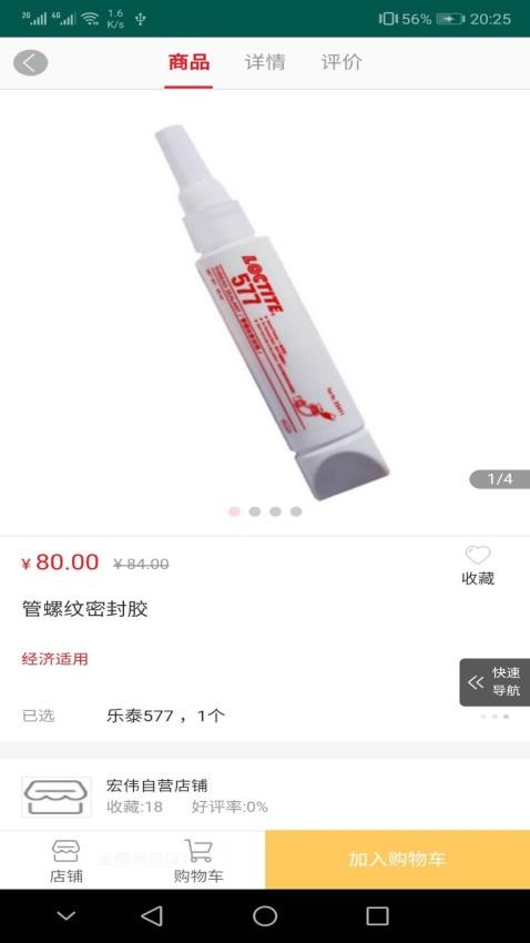 天马平台图2