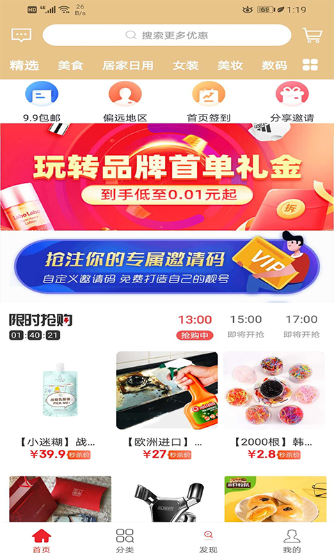 知赚图1