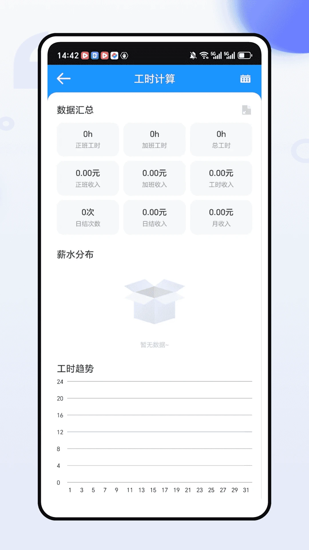 趣味悬赏