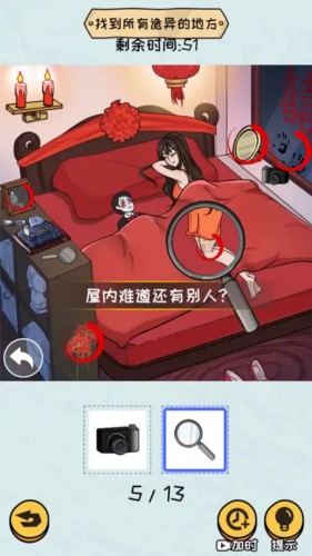 超难大挑战图3