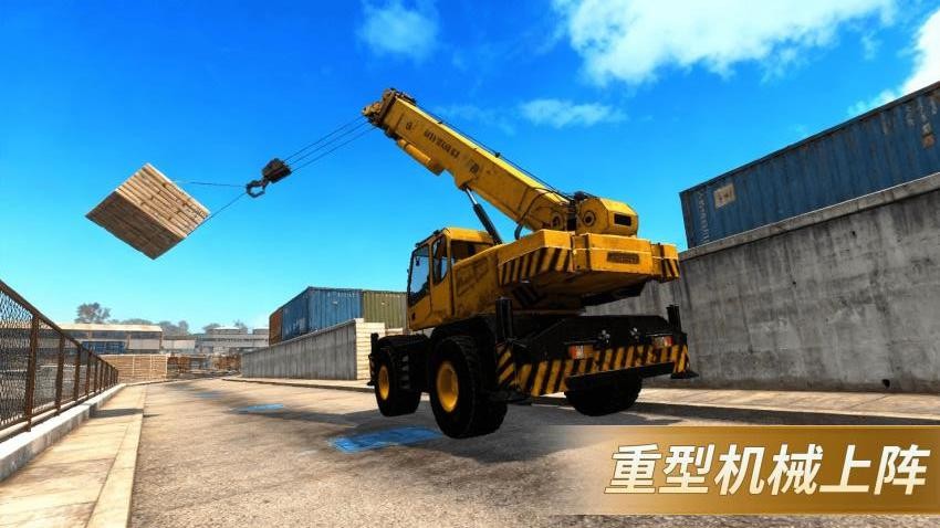 工程车模拟2图1