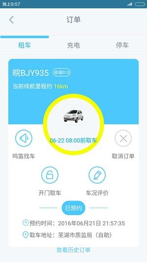 易开新图1