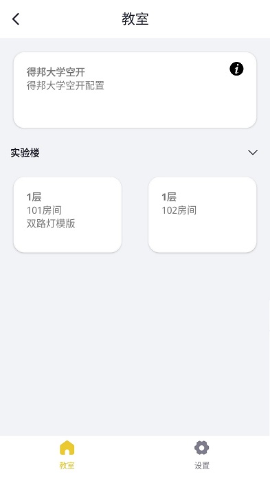 TOSPO 工程版