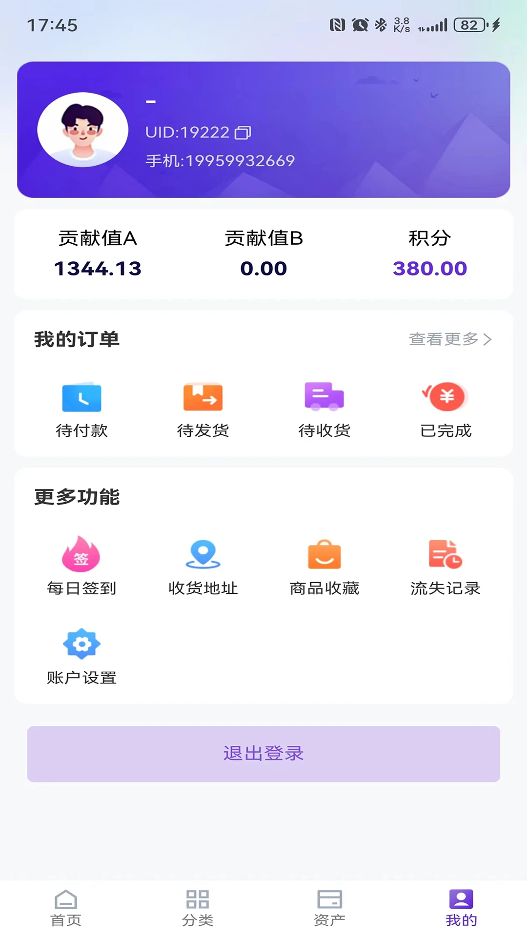 企创汇图4