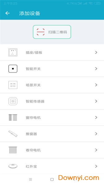 源水物联图1