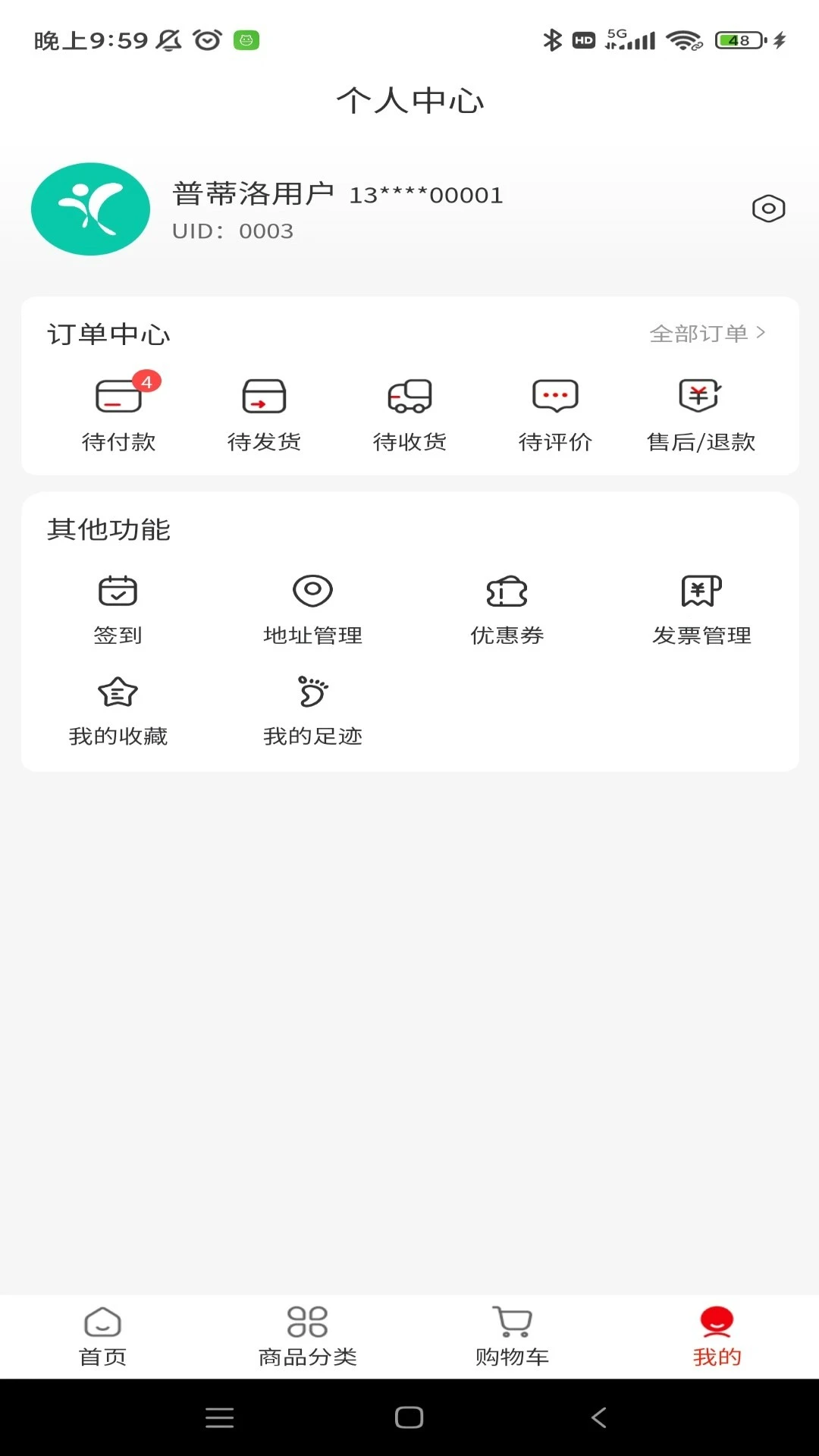 普蒂洛