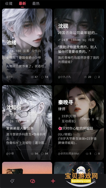 Miyu ai聊天软件(miyu.im)官方正版最新版本v6.6.0手机版图15