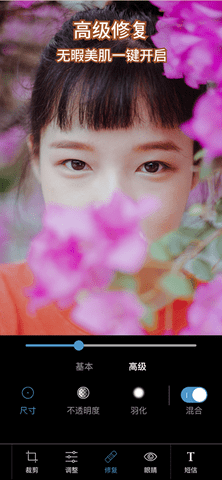 photoshop安卓版中文版图3