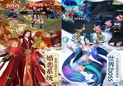 仙道奇缘满V版图1
