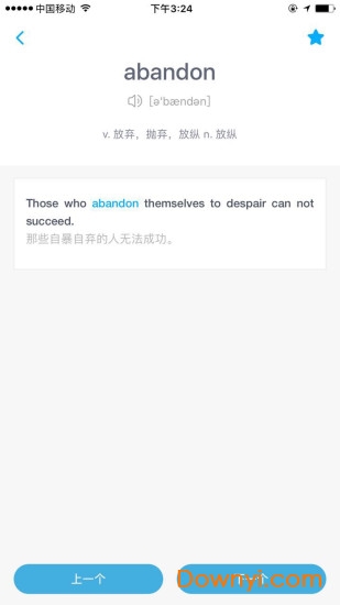 新东方四六级图1