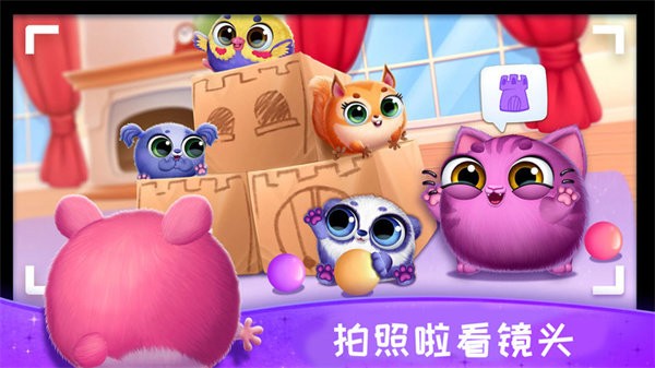 萌宠养成日记图2