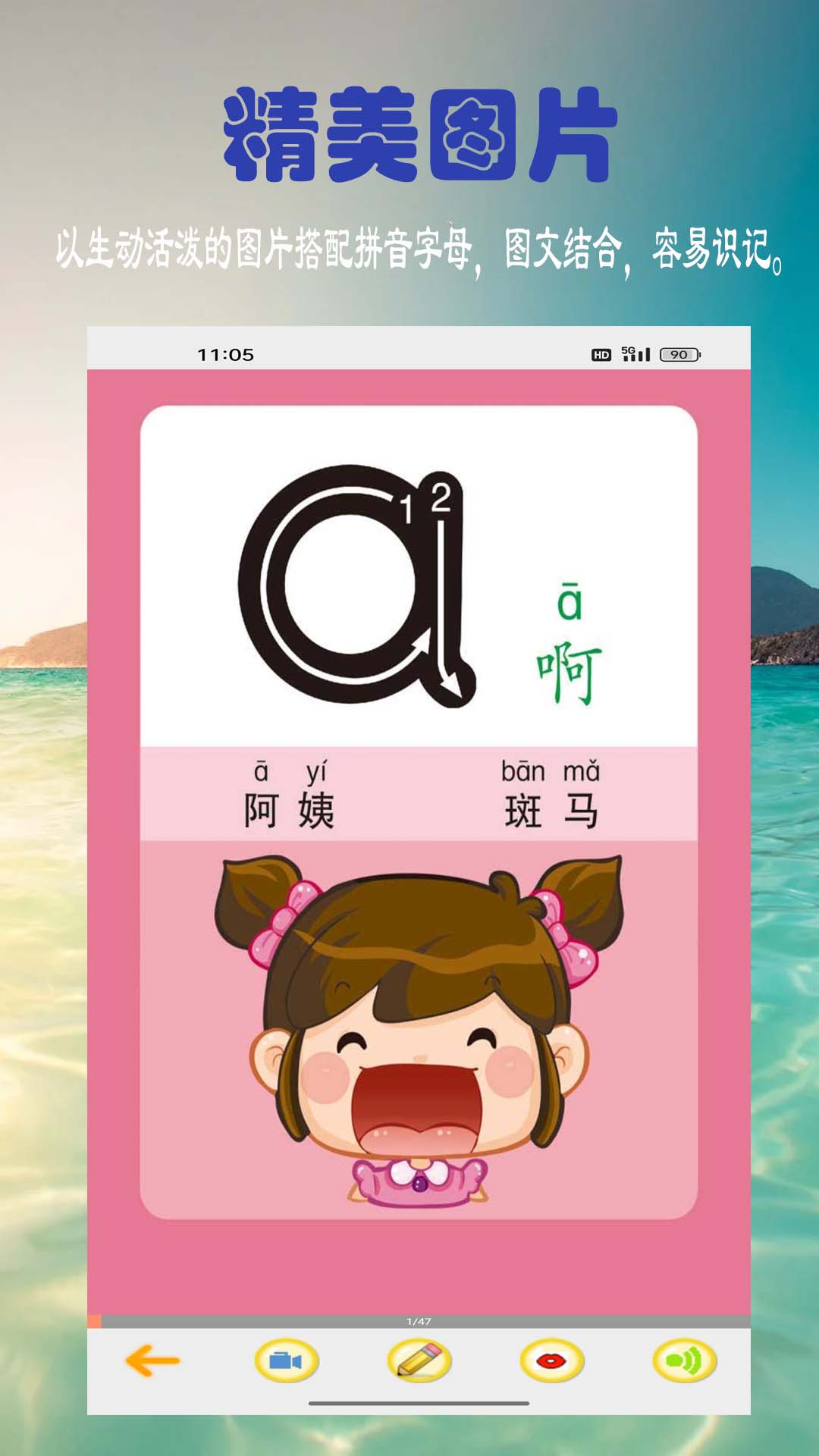 浩文学汉语拼音图2