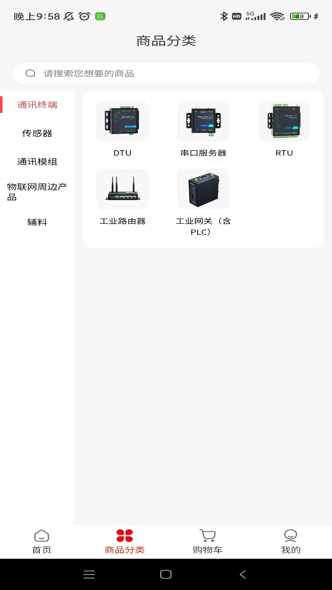 普蒂洛图2