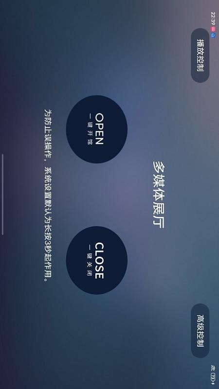 WHA Drist官方版图4