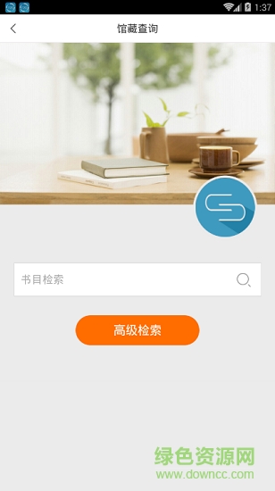 襄阳云阅读图2