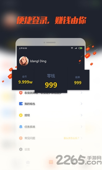 暴头条