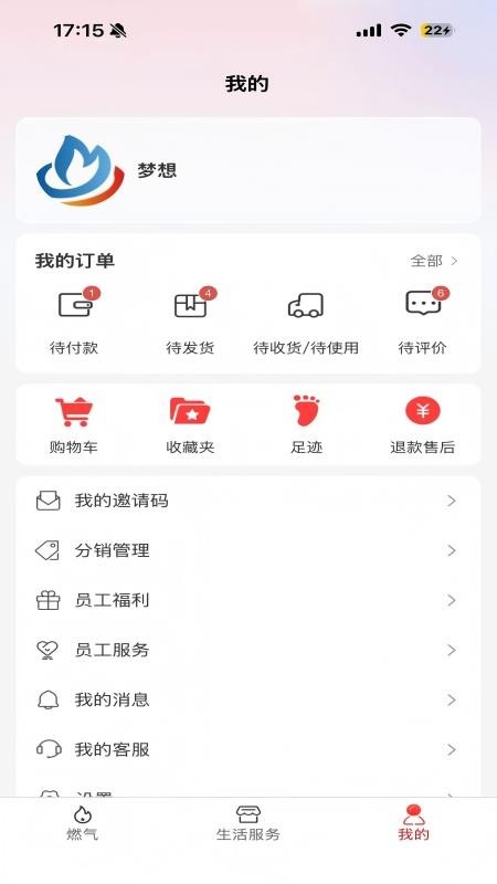 三川生活图2