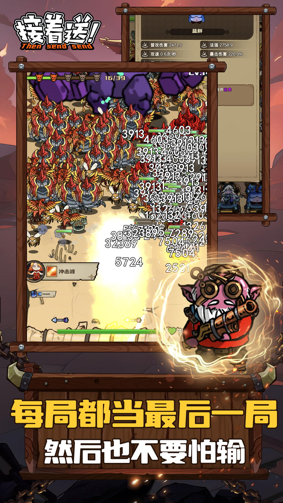 接着送！(TapTap测试版）图4