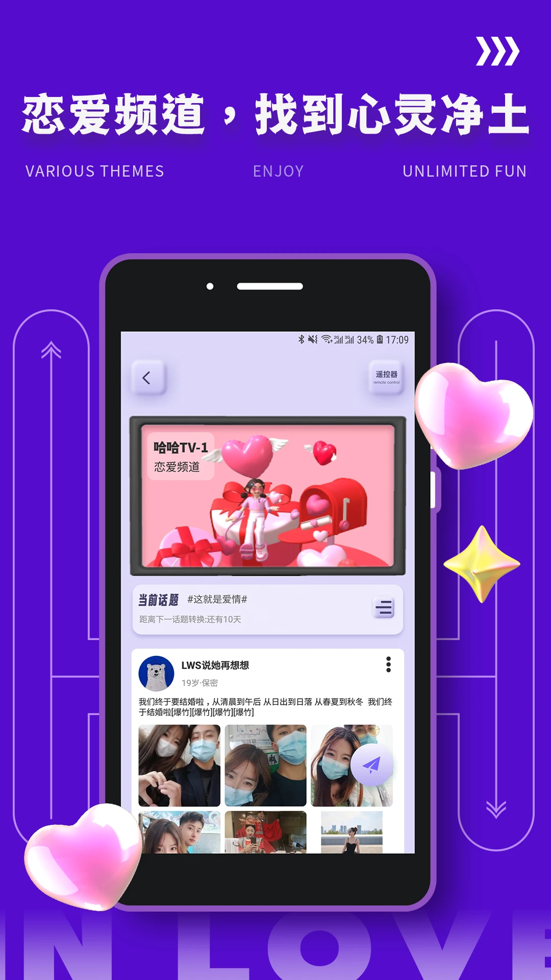 Yodo缘分图3