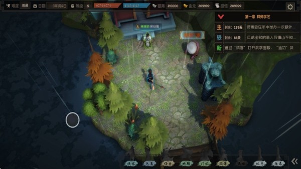 江湖百异图无限银两元宝版 v0.8.17图4