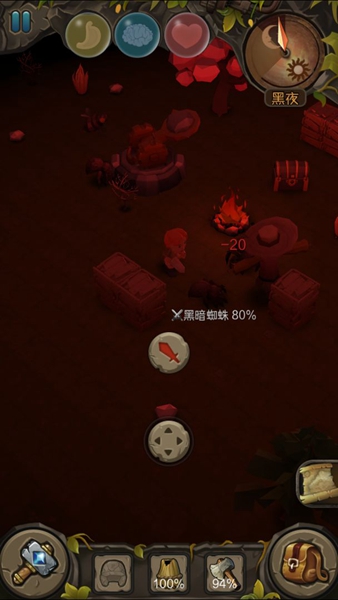 地心文明 最新版v1.0.3图1