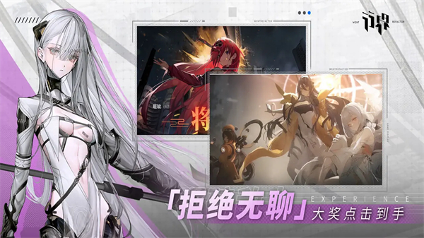 行界图2