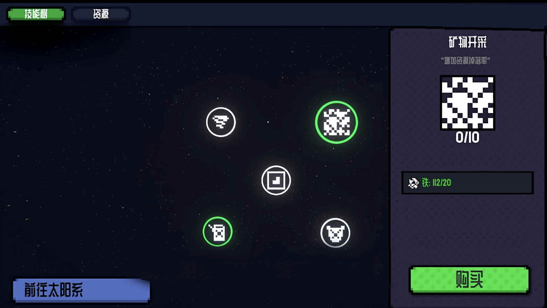 挑战挖穿地球 挑战挖穿地球