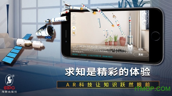 生动科学(ar教学)