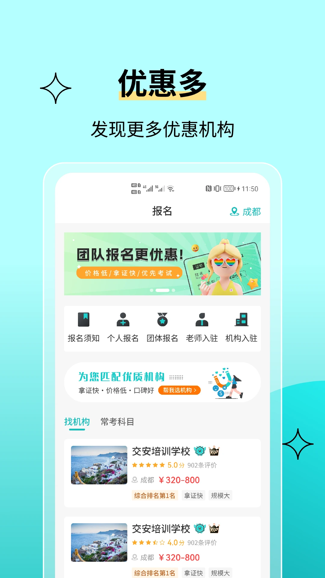 高空作业考试题库图4
