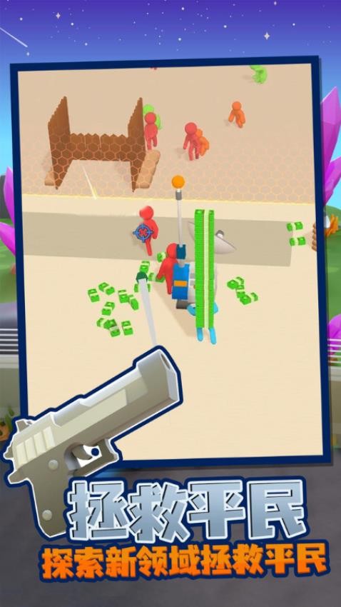火柴人生存模拟器图3