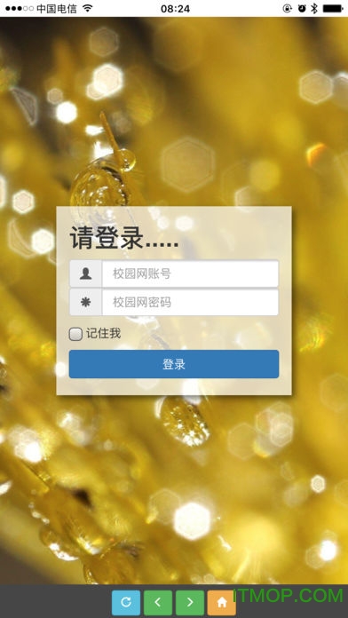 成都东软学院cc客户端 成都东软学院cc客户端
