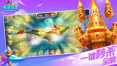 奇游李逵劈鱼图1