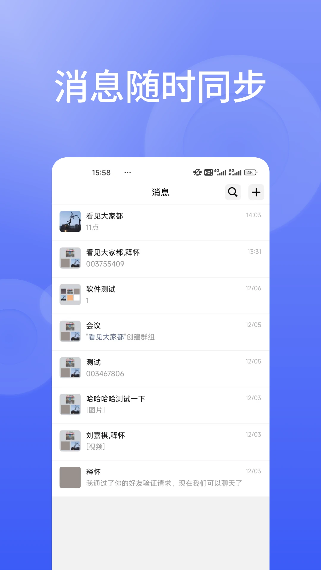 信仁汇通图1