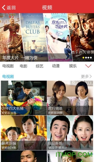 giwifi手机助手ios版