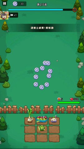 植物幸存者:爆炸图2