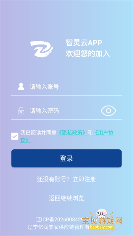 智灵云图10