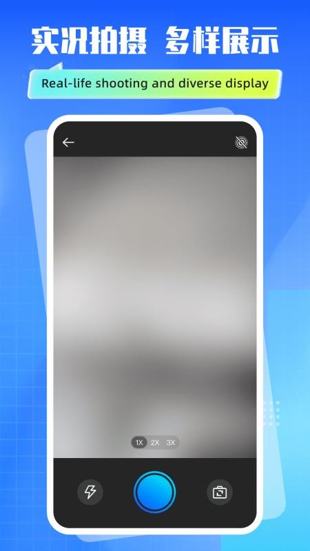 实况动效live相机图3