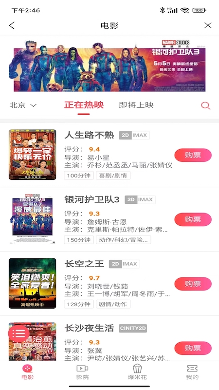 嗨购蛙图3