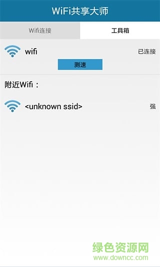 控制大师图3