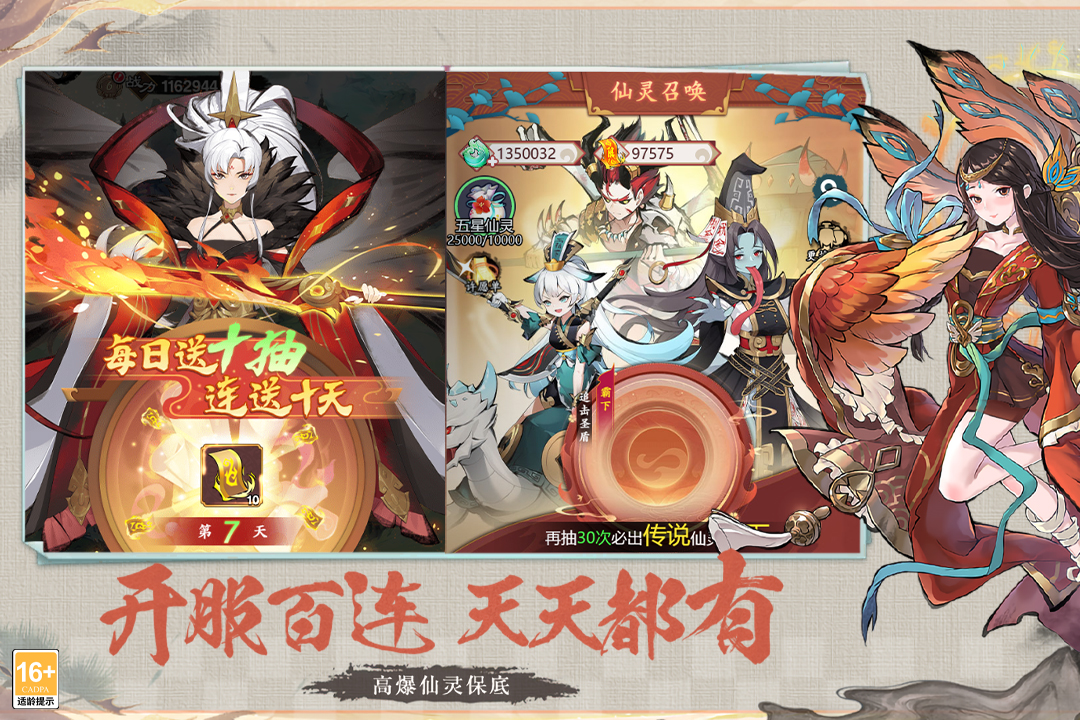 幽影探秘图5