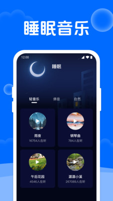 免费空调遥控器图3