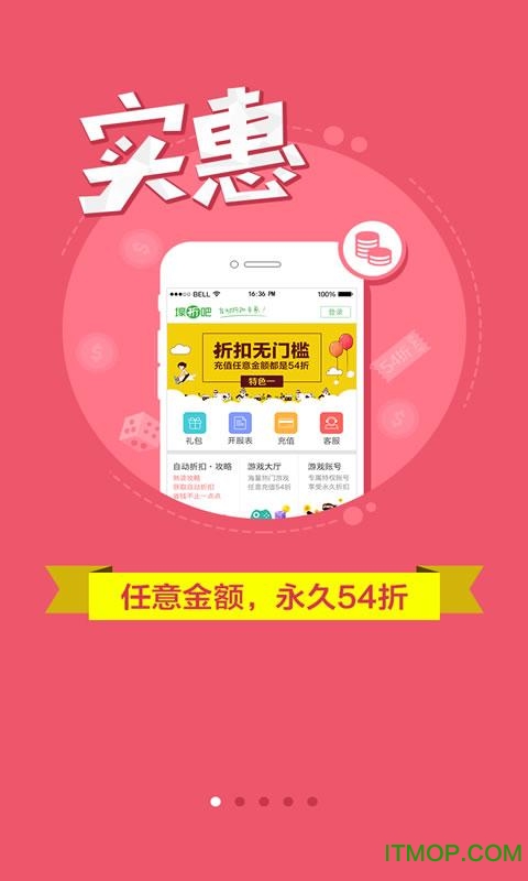 手游壕折吧 手游壕折吧