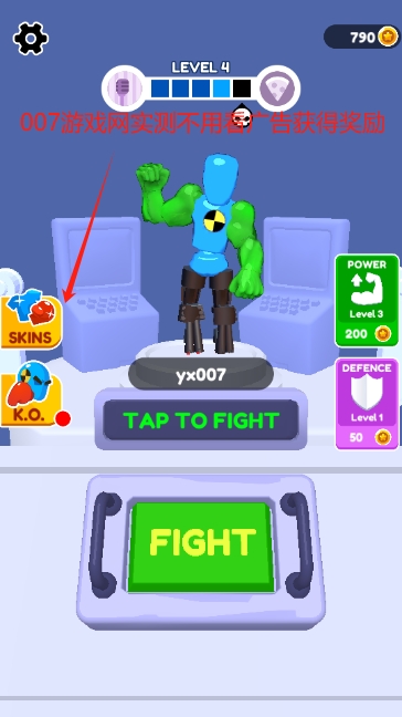 布娃娃融合大战去广告修改版下载安装图2